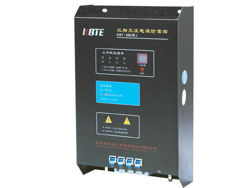 三相電源防雷箱